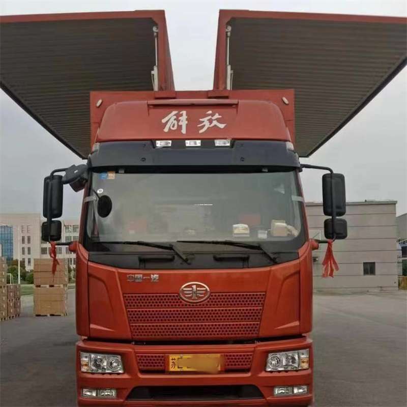 黑龙江伊春五营到长丰物流公司-一站式货运服务（长丰物流网点查询）